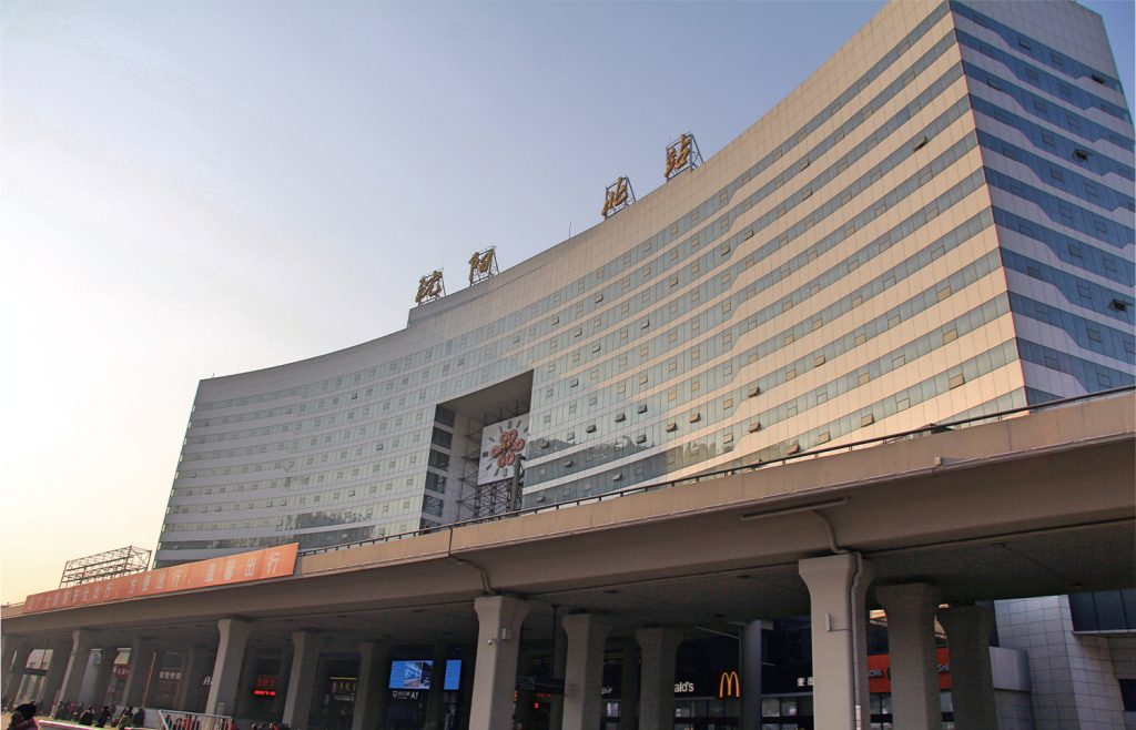 Shenyang North Railway Station